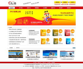 網(wǎng)站建設的全方位指南