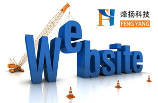 網(wǎng)站建設與微信公眾號小程序開發(fā) 一站式數(shù)字化解決方案