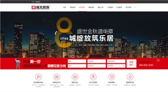 裝飾裝修網(wǎng)站建設制作開發(fā)方案