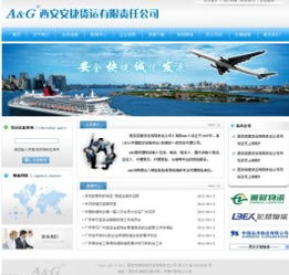 專業(yè)網(wǎng)站建設與維護 上海網(wǎng)絡服務價格與規(guī)格全解析