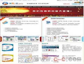 網(wǎng)站建設的重要性與關鍵步驟