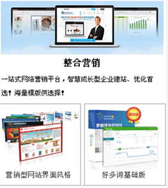 迅馳互聯(lián) 河北首家營銷網(wǎng)站建設解決方案