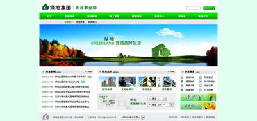 上海百為網站建設公司 以專業圖冊彰顯網站建設的匠心與實力